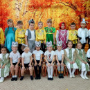 Осенний праздник