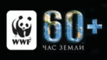 Акция "Час земли" 2022г  