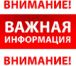 Пишем - отвечаем  на вопросы 
