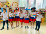 День государственного флага 