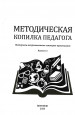 Сущность и значение игры для развития личности дошкольника