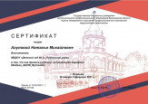 Региональный марафон "ВЦПМ  MyCreastion"