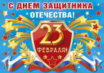 "Карлсон в гостях у ребят"