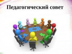  "Образовательная технология "Ситуация" как адаптированный вариант деятельностного метода Л.Г. Петерсон для дошкольного образования"