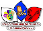 Всероссийский конкурс «Зимний калейдоскоп» 