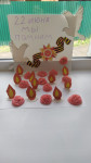 "22 июня - день памяти и скорби"