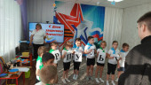 "День защитника Отечества"