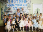 Проект "Зимующие птицы"