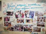 Проект "Зимующие птицы"