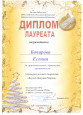 Конкурс детского творчества  "Внучка Дедушки Мороза"