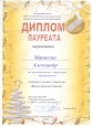Конкурс детского творчества  "Внучка Дедушки Мороза"