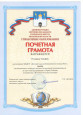 Конкурс по Лего-конструированию "Парад Победы"