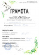 Фестиваль памяти поэта Н.Рубцова