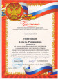 Инновационная деятельность