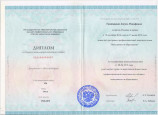 Дипломы об образовании