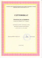 Экспертная деятельность