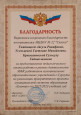 Транслирование опыта профессиональной деятельности