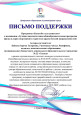 Программы