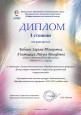 Программы