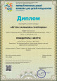 Проекты