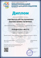 Проекты