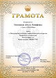 Проекты