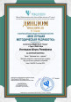 Проекты