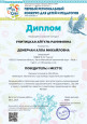Проекты