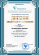 Проекты