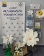 Акции