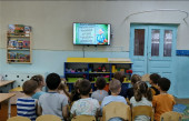 Лекарственные растения