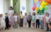 Выпускной
