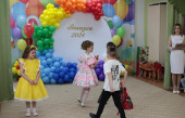 Выпускной
