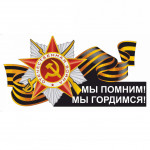 Маленькие герои большой войны