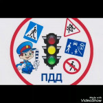 Акция «Безопасным дорогам скажем «Да!»