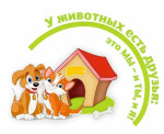 Зоозащитная акция "Не бросай меня на даче"