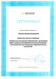 Самообразование