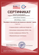 Самообразование