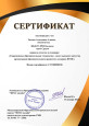 Самообразование