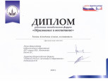 Самообразование
