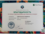 Югра
