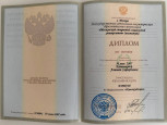 Образование