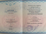 Образование