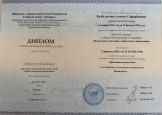 Образование