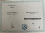 Образование