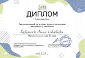 Архив успехов