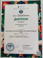 Архив успехов