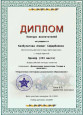 Архив успехов