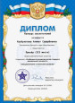 Архив успехов