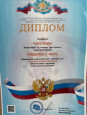 Юные таланты
